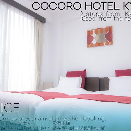 Cocoro Hotel Kyoto Exterior photo