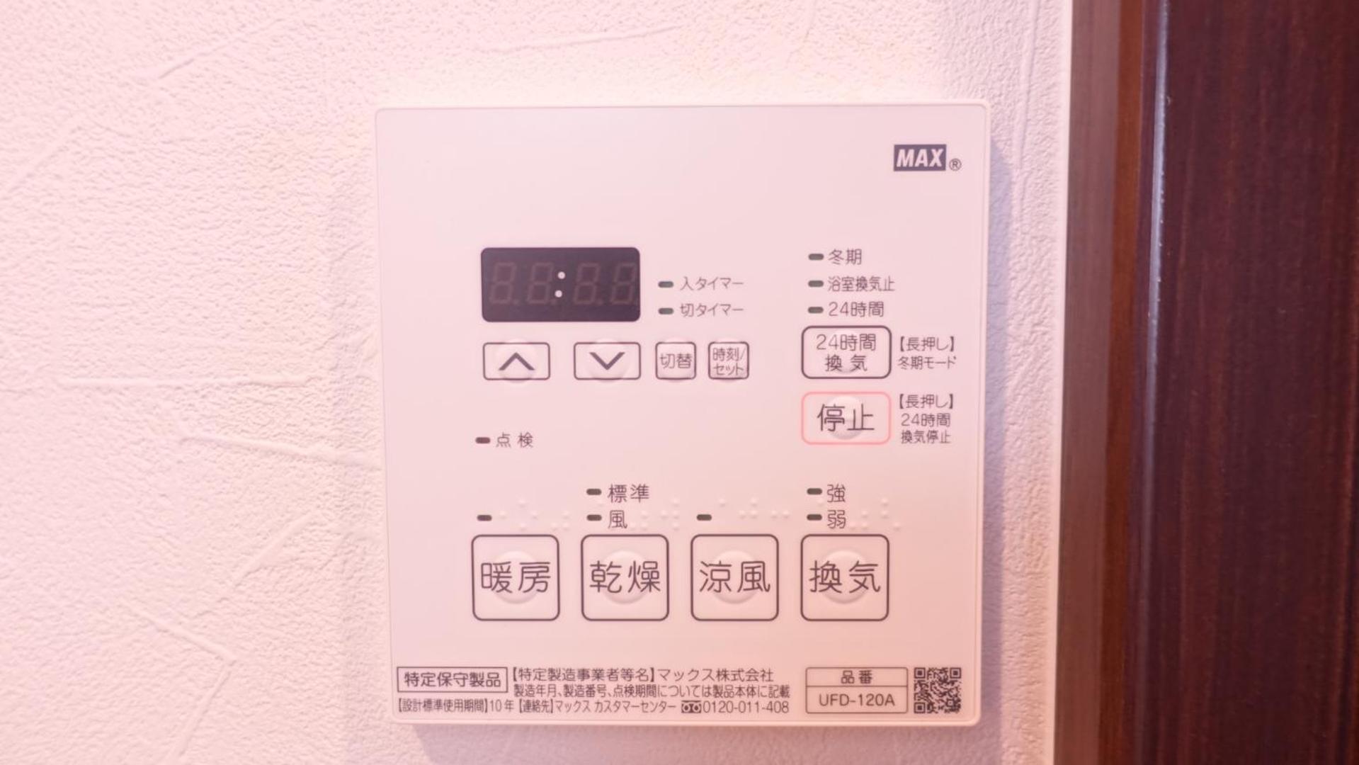 Cocoro Hotel Kyoto Exterior photo